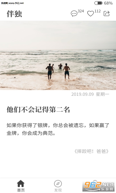 ���APP��ͼ2