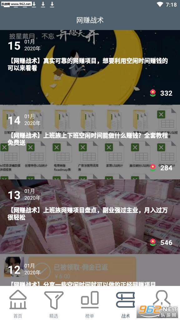 ����׬Ǯ�����vv1.0��׿���ͼ0