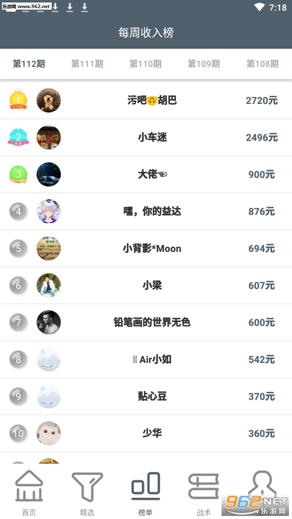 ����׬Ǯ�����vv1.0��׿���ͼ1