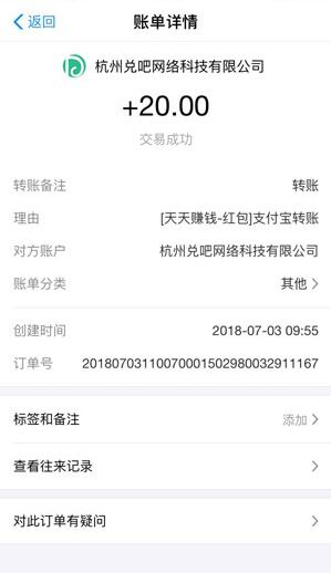 ����׬Ǯappv1.0.0 �ֻ����ͼ0
