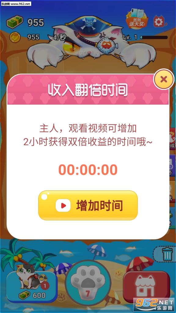 ��èè��Ϸƽ̨v1.0.0��ͼ0