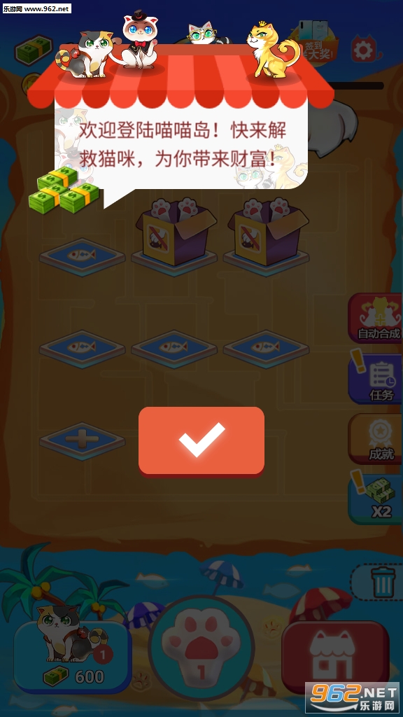 ��èè��Ϸƽ̨v1.0.0��ͼ3