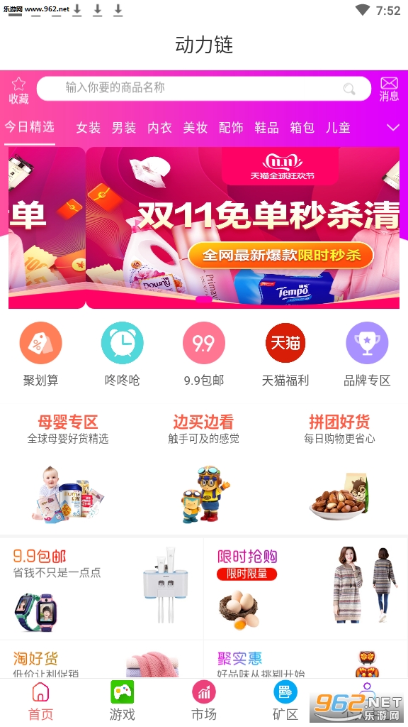 ������appv0.0.14��ͼ2