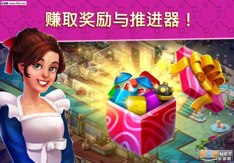 Hotel Blast(�Ƶ������ֺ����)v1.0.1��ͼ2