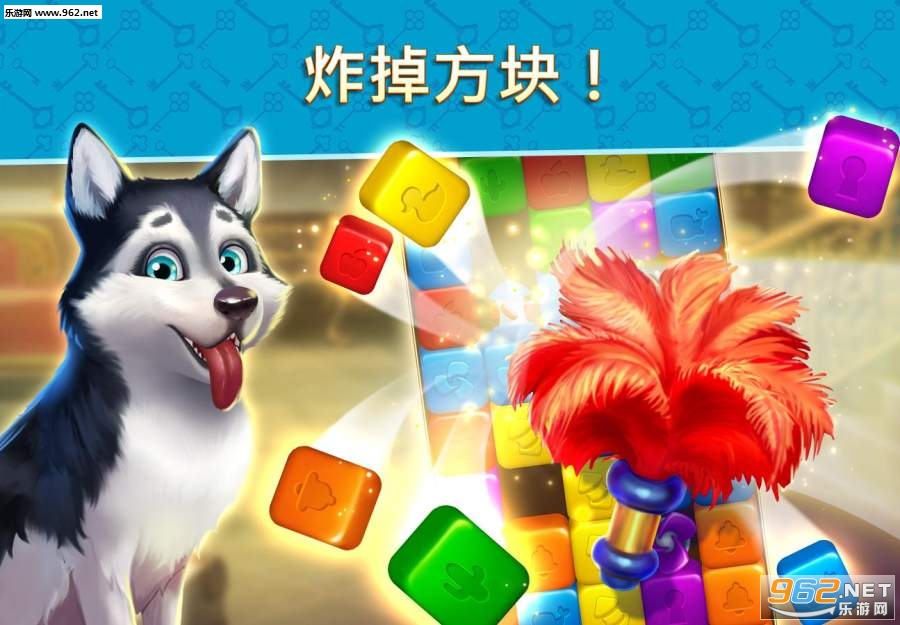 Hotel Blast(�Ƶ������ֺ����)v1.0.1��ͼ3