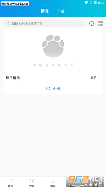 �������ſͻ���v1.6.8��ͼ2