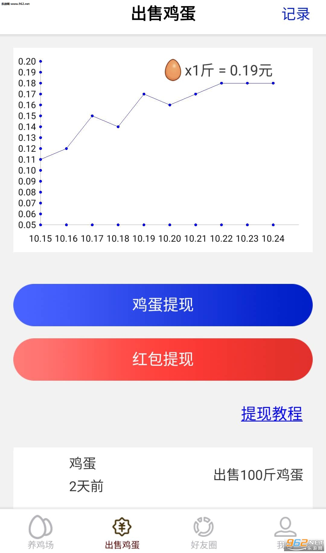 �����������v1.0.2��ͼ0