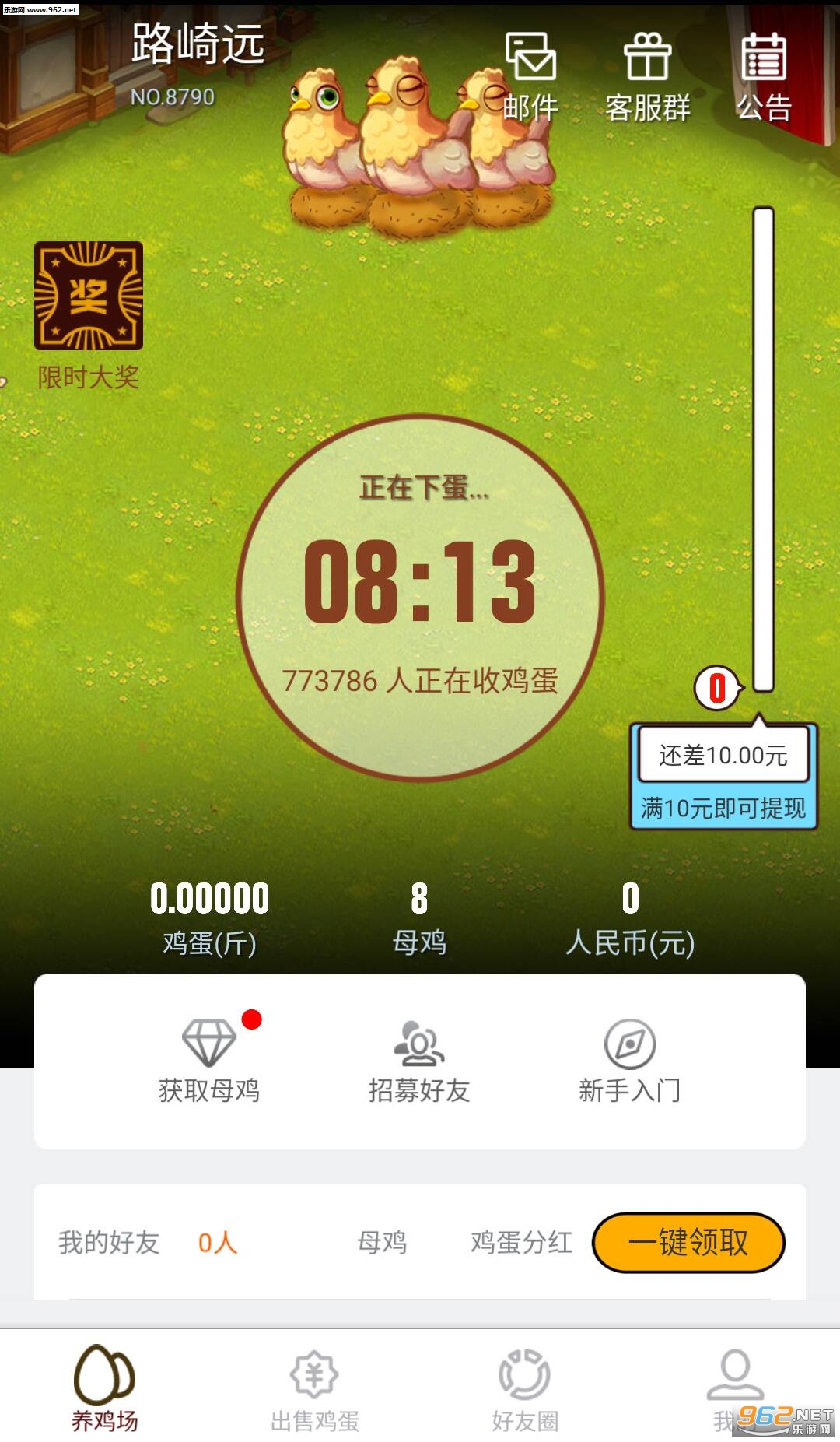 �����������v1.0.2��ͼ1
