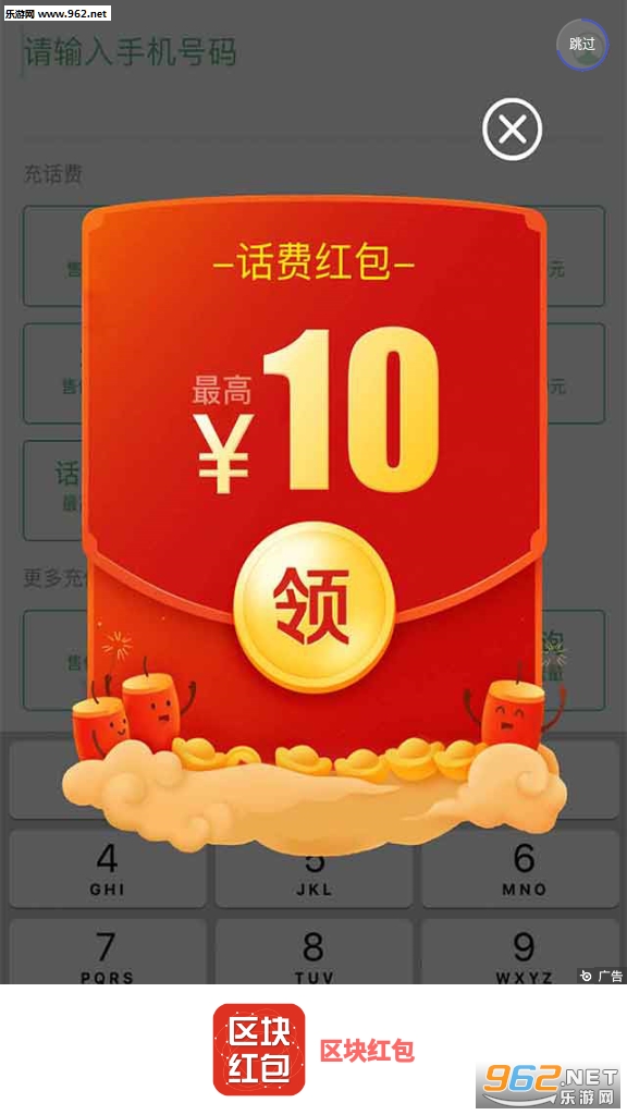 ���������ְ�v2.2.7��ͼ0