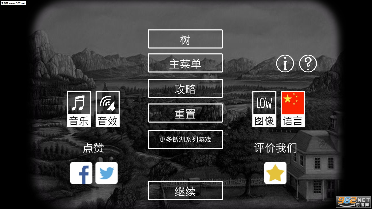 Rusty Lake: Roots(�����Դ���°�)v1.3.1��ͼ4