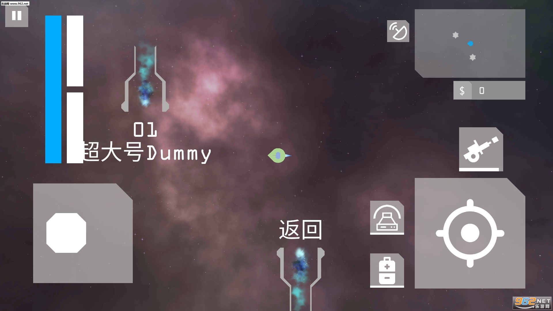 The Stars安卓版截图2