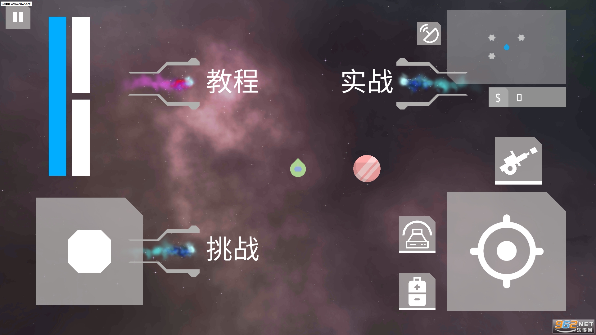 The Stars安卓版截图3