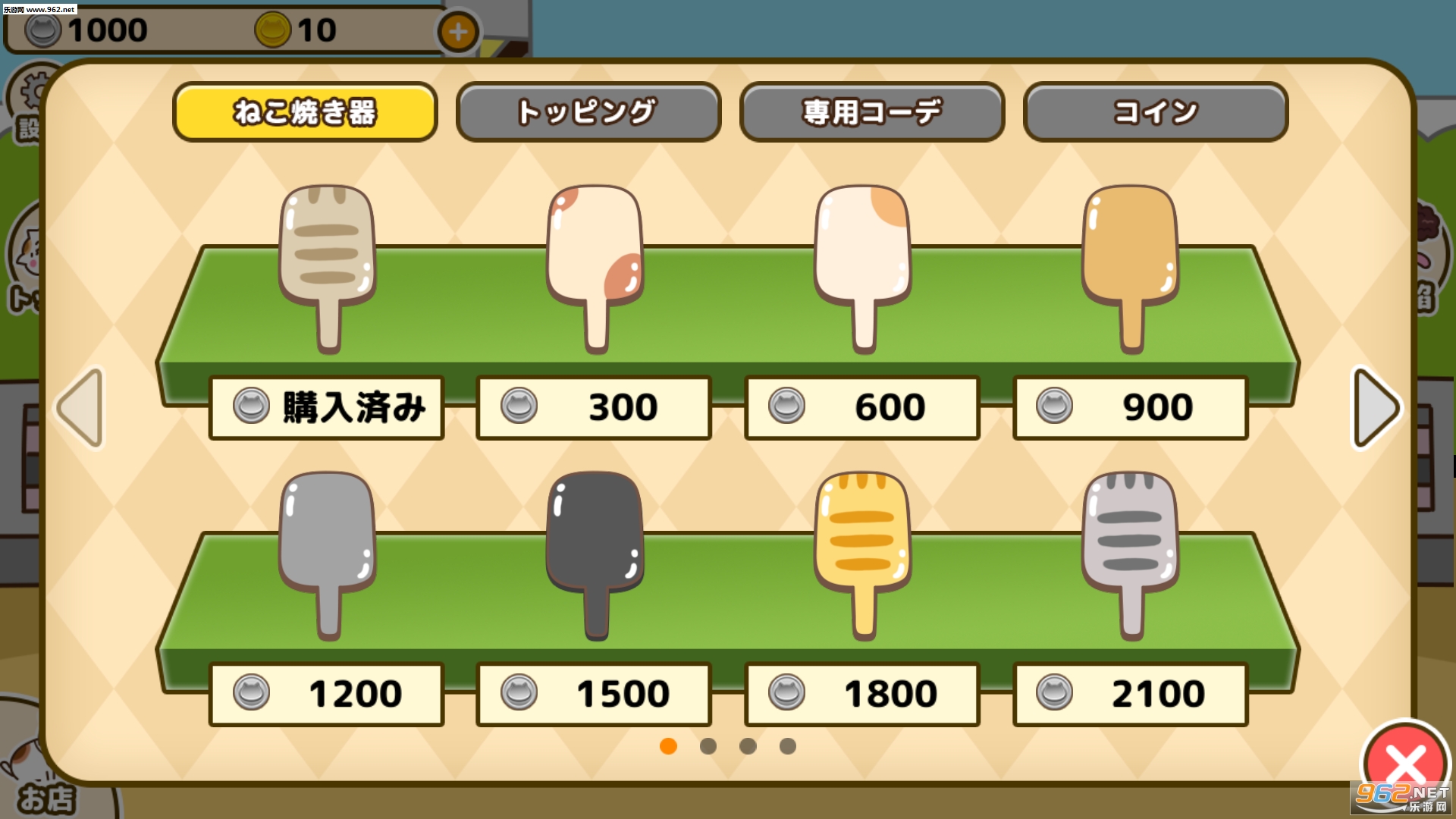 Nekoyaki(鲷喵烧中文版)截图0