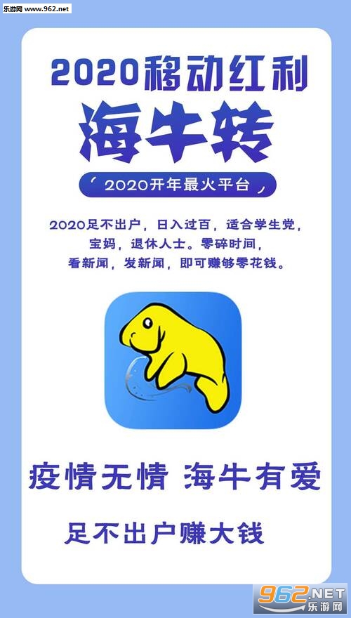 ��ţתappv1.0.0��ͼ1