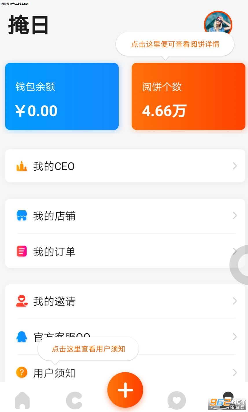 �ķ�׬Ǯappv1.0.0��ͼ0