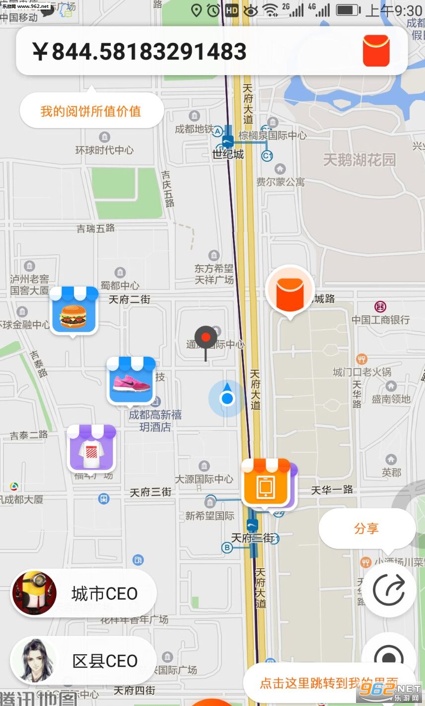 �ķ�׬Ǯappv1.0.0��ͼ1