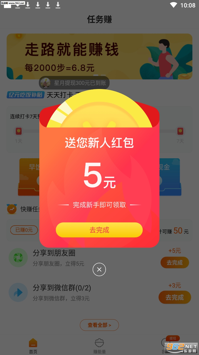 �Է�׬����v1.0.2��ͼ0