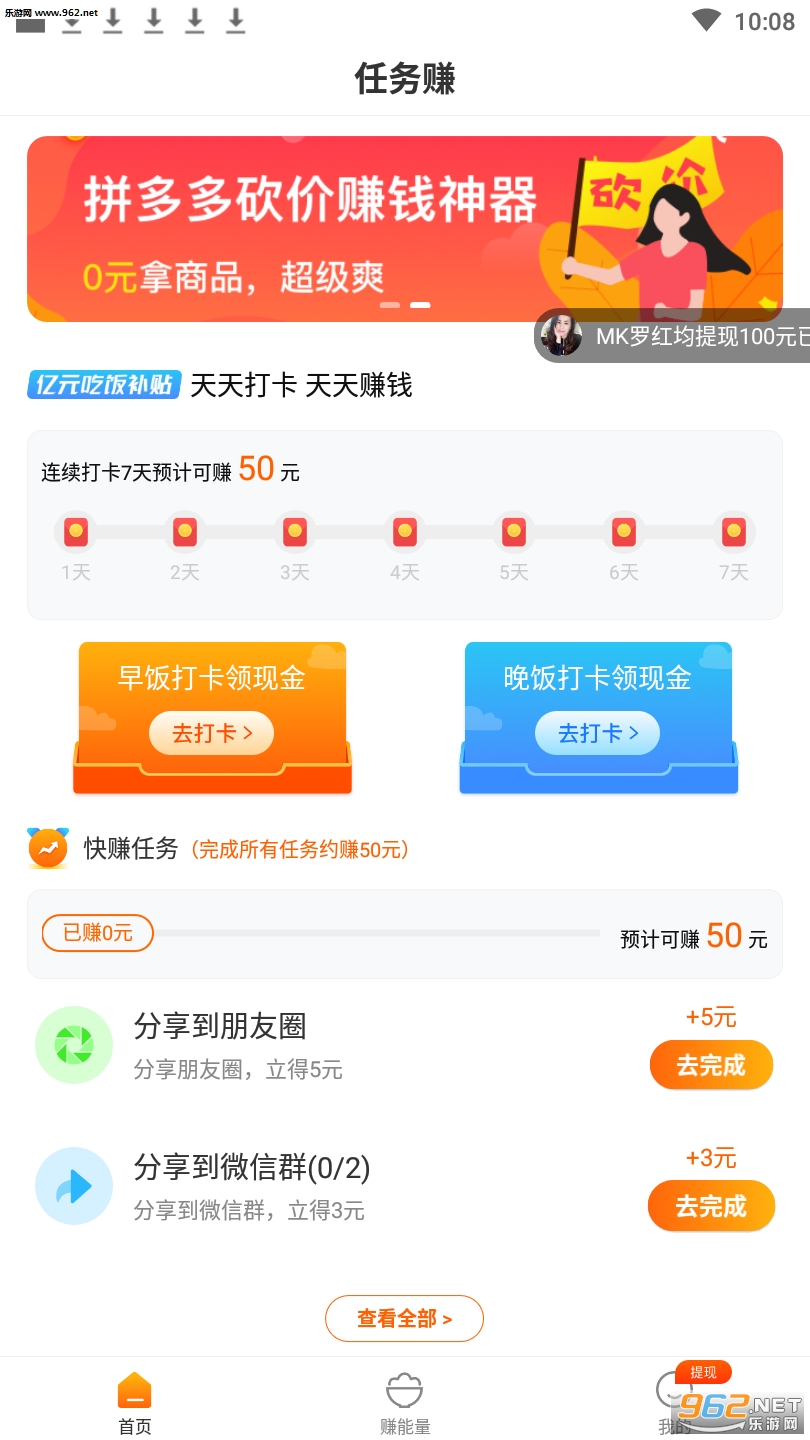 �Է�׬����v1.0.2��ͼ3