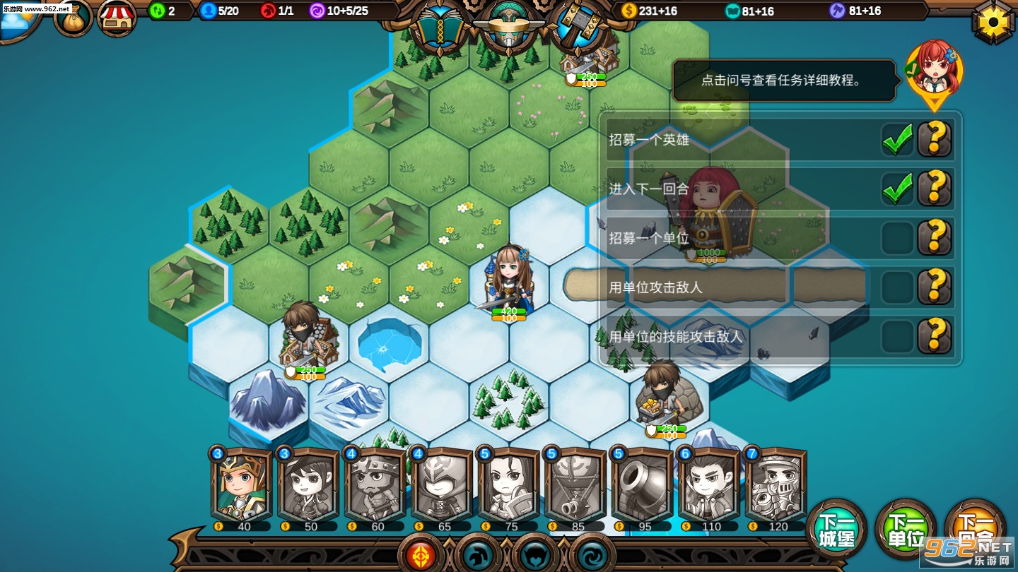 LegionWar-Test(����ս��Ӣ��ʱ����׿�����°�)��ͼ1