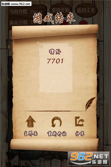 ��ʯ���������v1.73��ͼ1