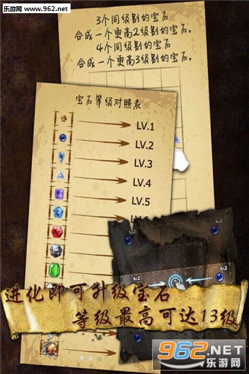 ��ʯ���������v1.73��ͼ2