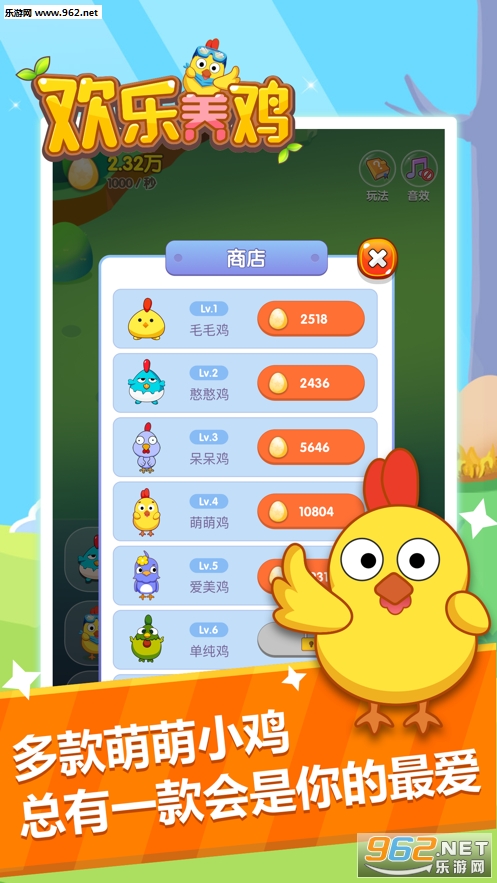 �������������������v1.0.5��ͼ2