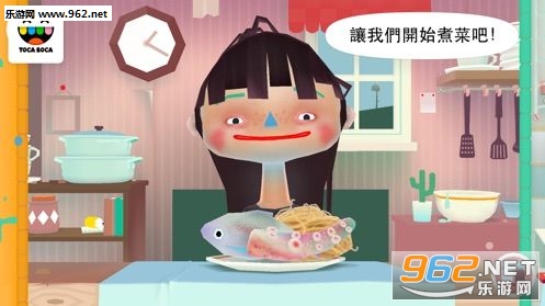 Toca Vacation(托卡别别墅完整版)截图1