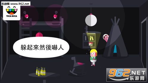 Toca Vacation(托卡别别墅完整版)截图0