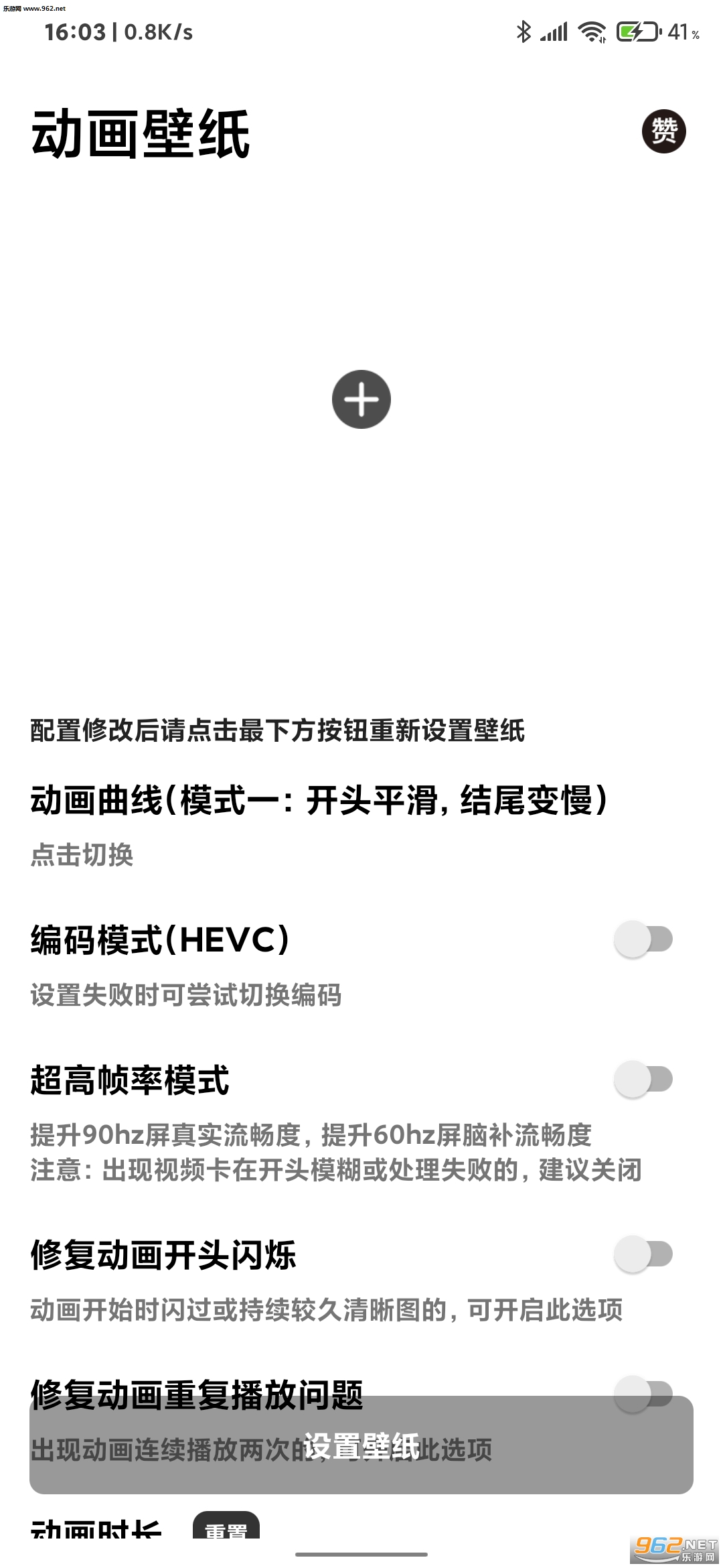 ������ֽapp��ͼ0