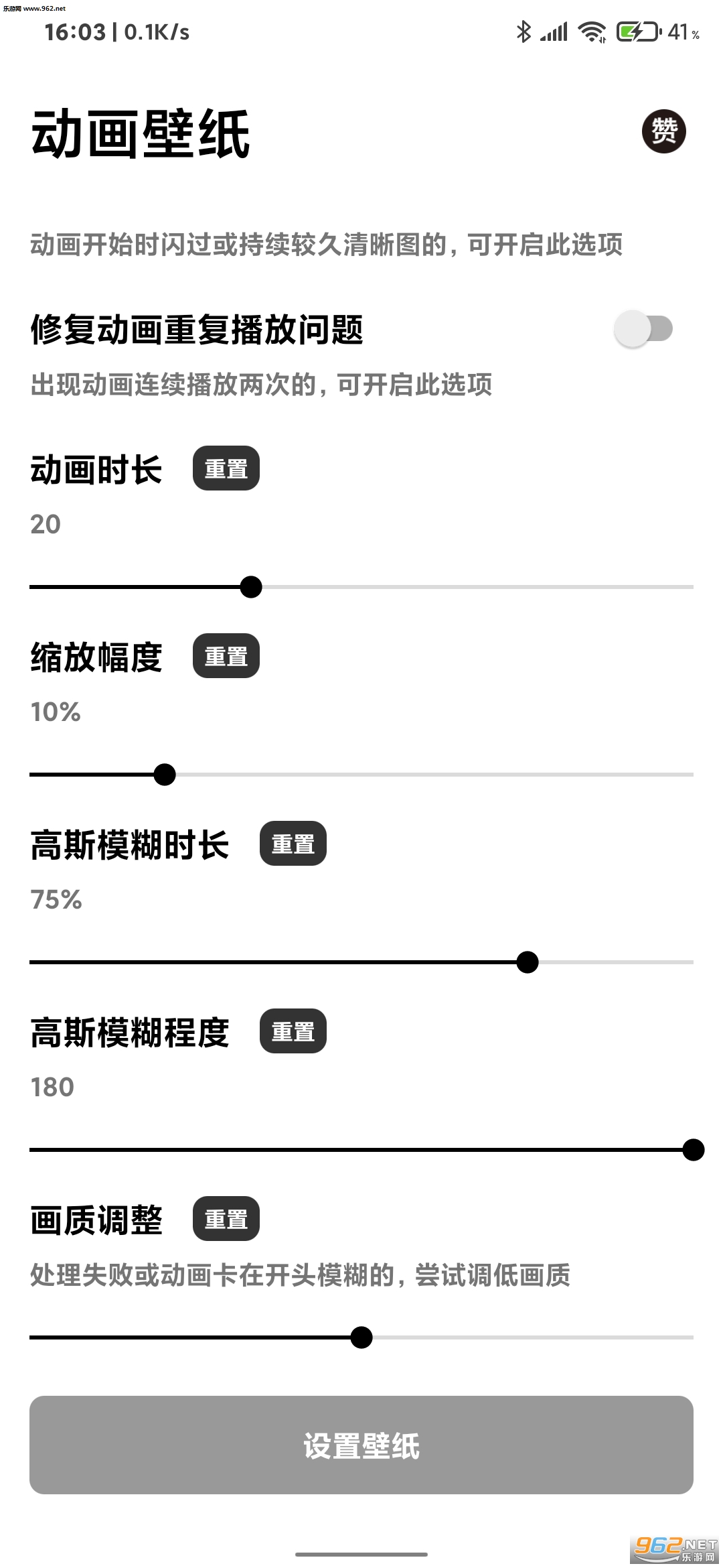 ������ֽapp��ͼ1