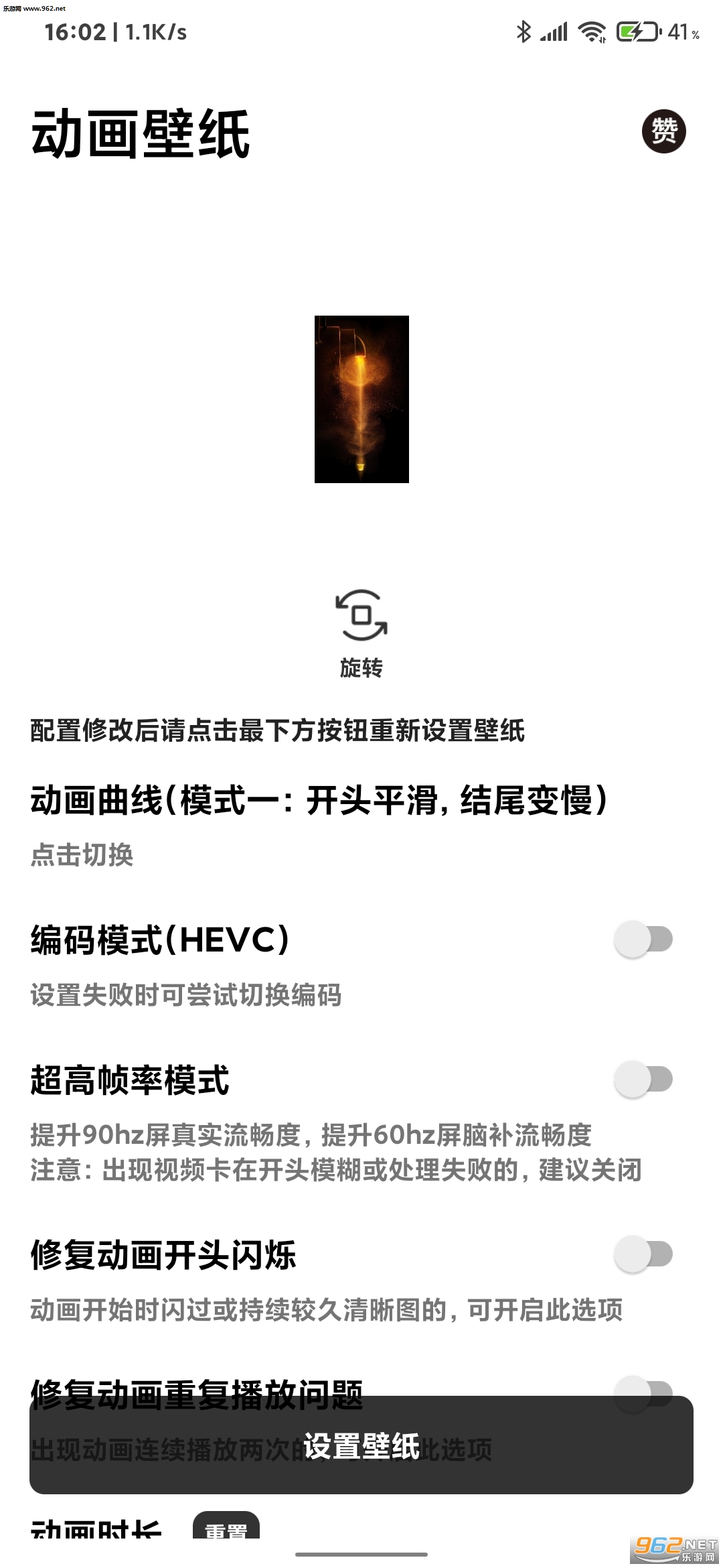 ������ֽapp��ͼ2