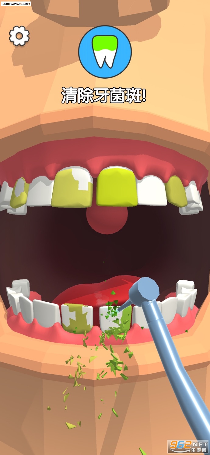 ϴ��Dentist Bling��Ϸ��ͼ1