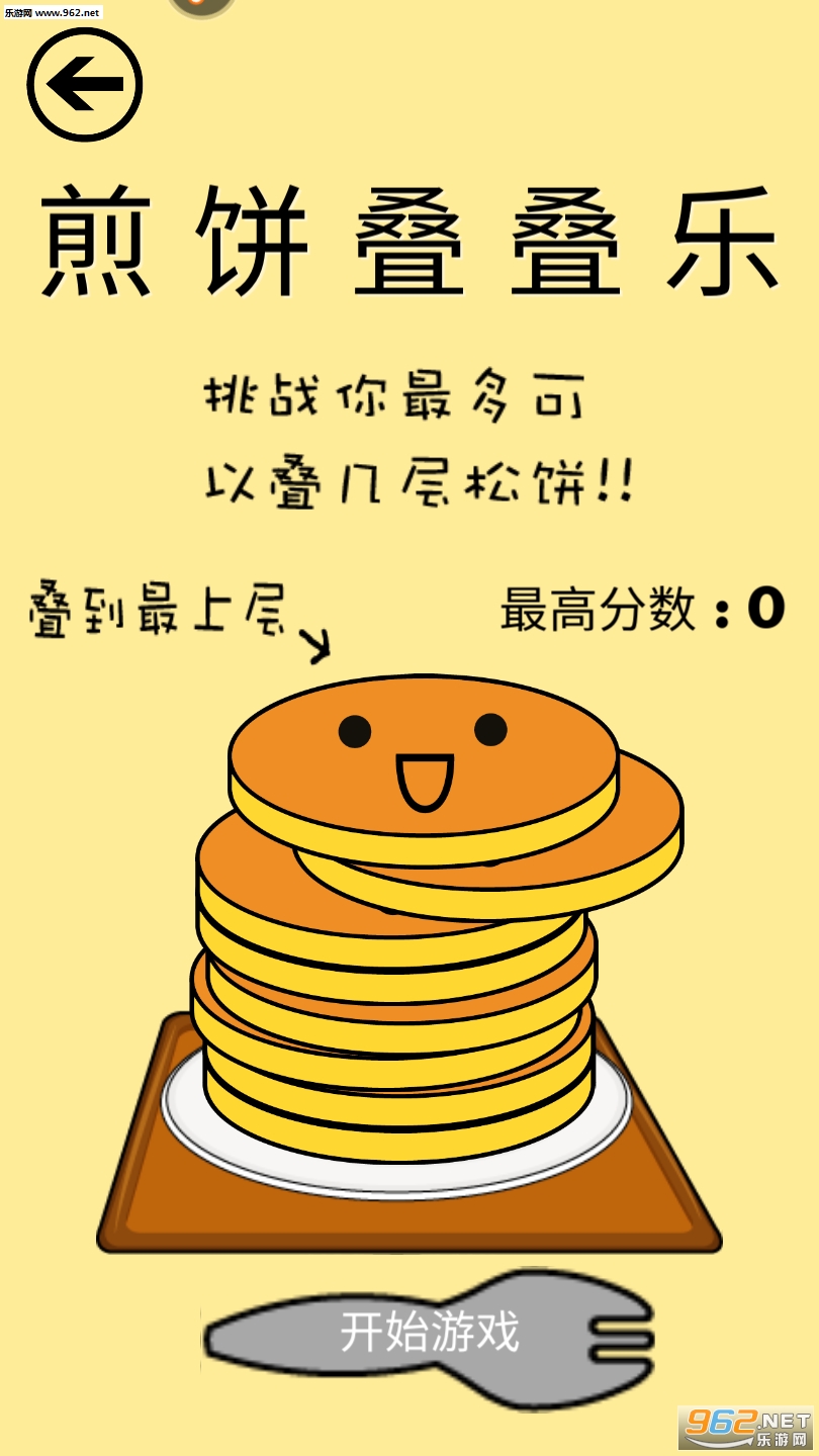 ��������ֺ����v1.2.6��ͼ1