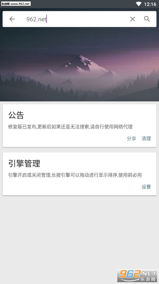 ����������°�v2.5��ͼ0