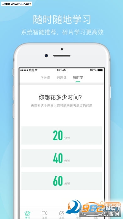 ֪���ǻ������߽���appv4.3.8 ��׿���ͼ0