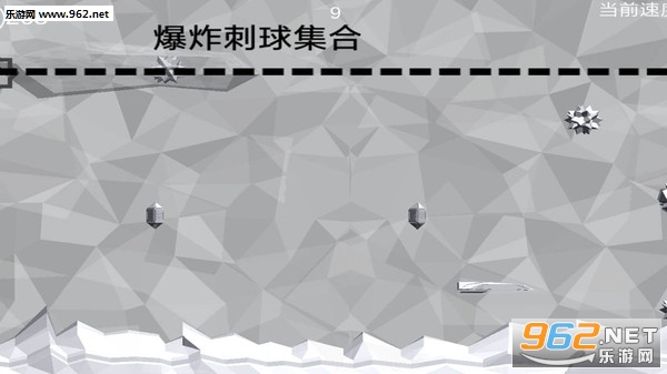 无处可躲安卓版截图2