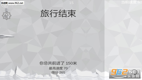无处可躲安卓版截图3