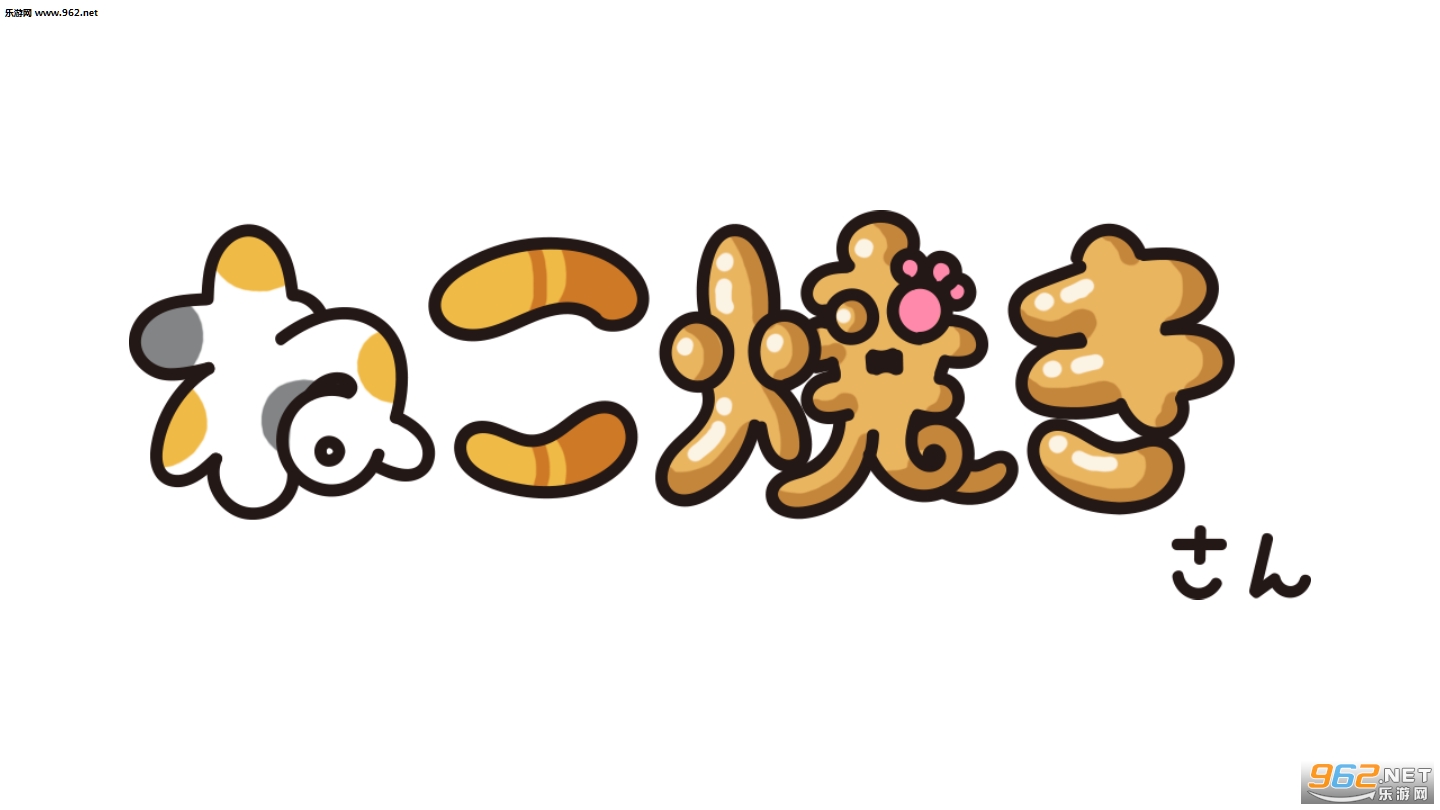 Nekoyaki(鲷喵烧无限金币版)截图0