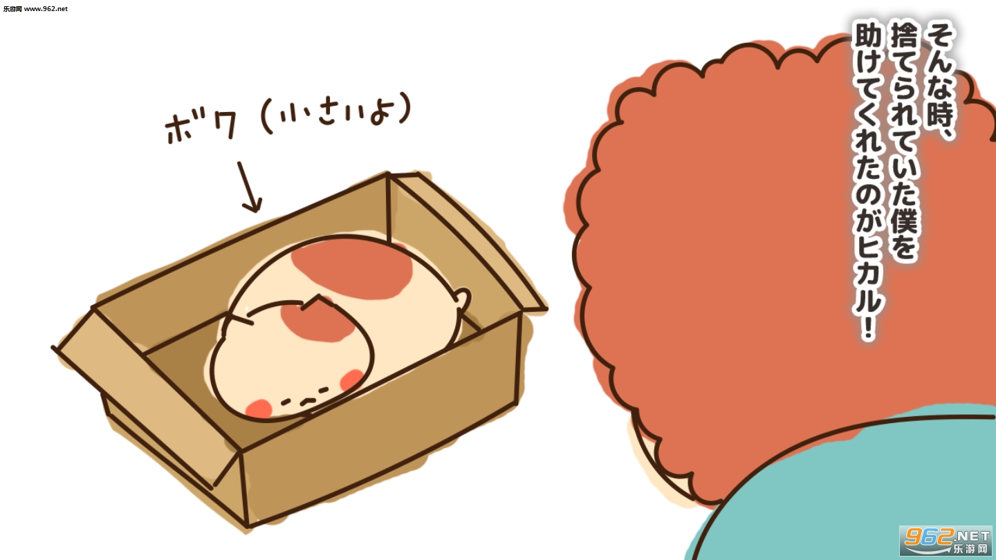 Nekoyaki(鲷喵烧无限金币版)截图1