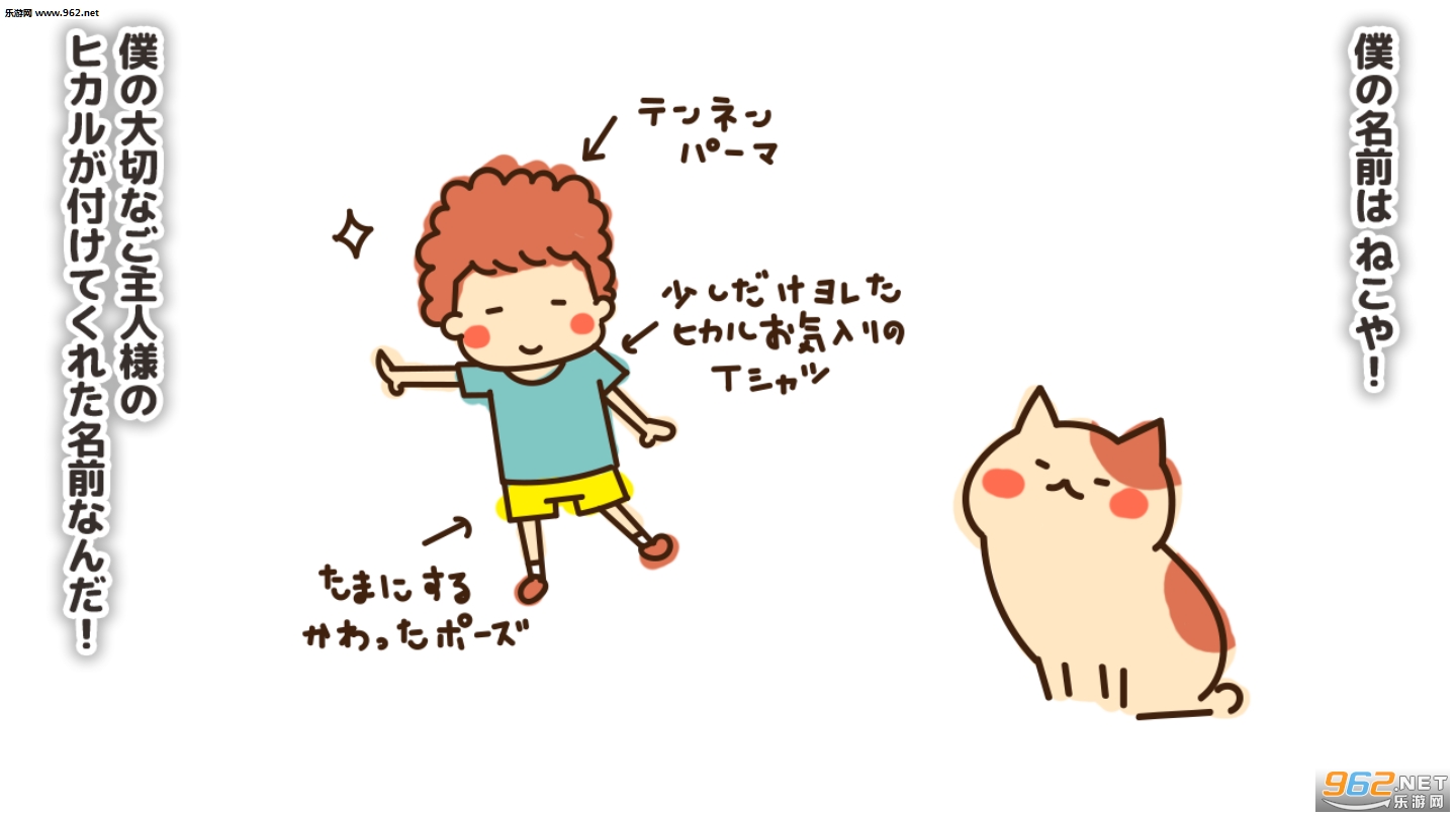 Nekoyaki(鲷喵烧无限金币版)截图2