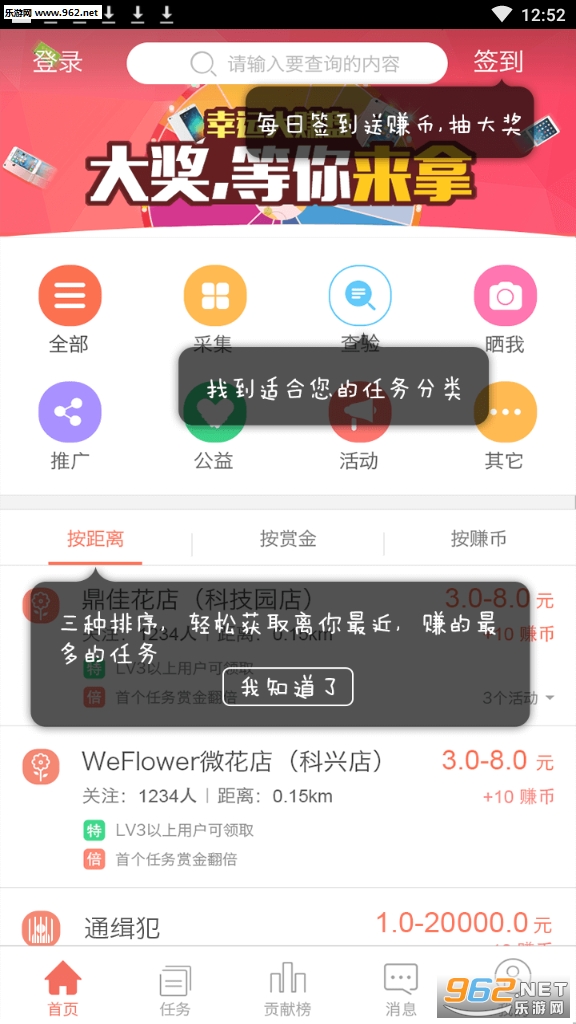 ����׬��ֵ�����ְ��ͼ1