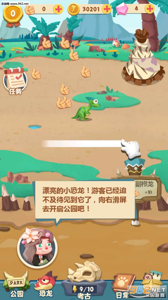 ȫ��������appv1.0.0��ͼ0