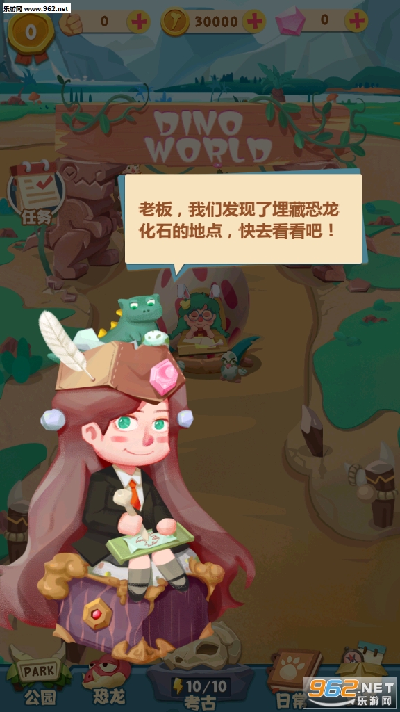 ȫ��������appv1.0.0��ͼ3