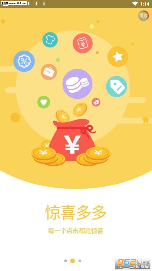 ��Ʒ������app��ͼ2