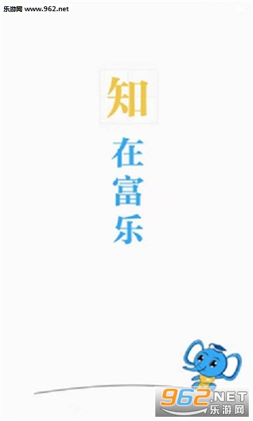 ���ִ�ѧappv1.0��ͼ0
