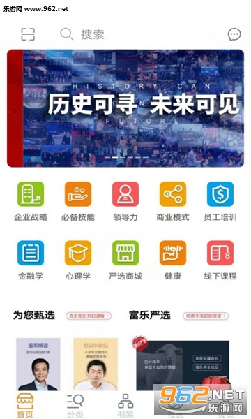 ���ִ�ѧappv1.0��ͼ2