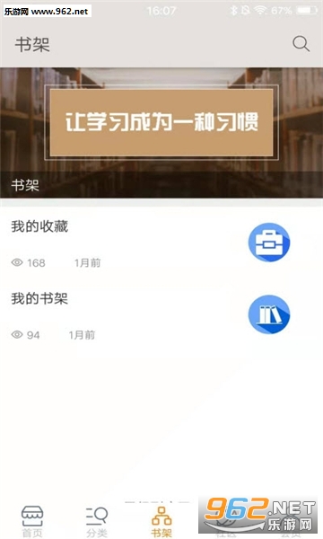 ���ִ�ѧappv1.0��ͼ3