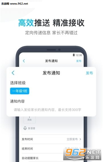С����ʦappv4.1.64��ͼ2