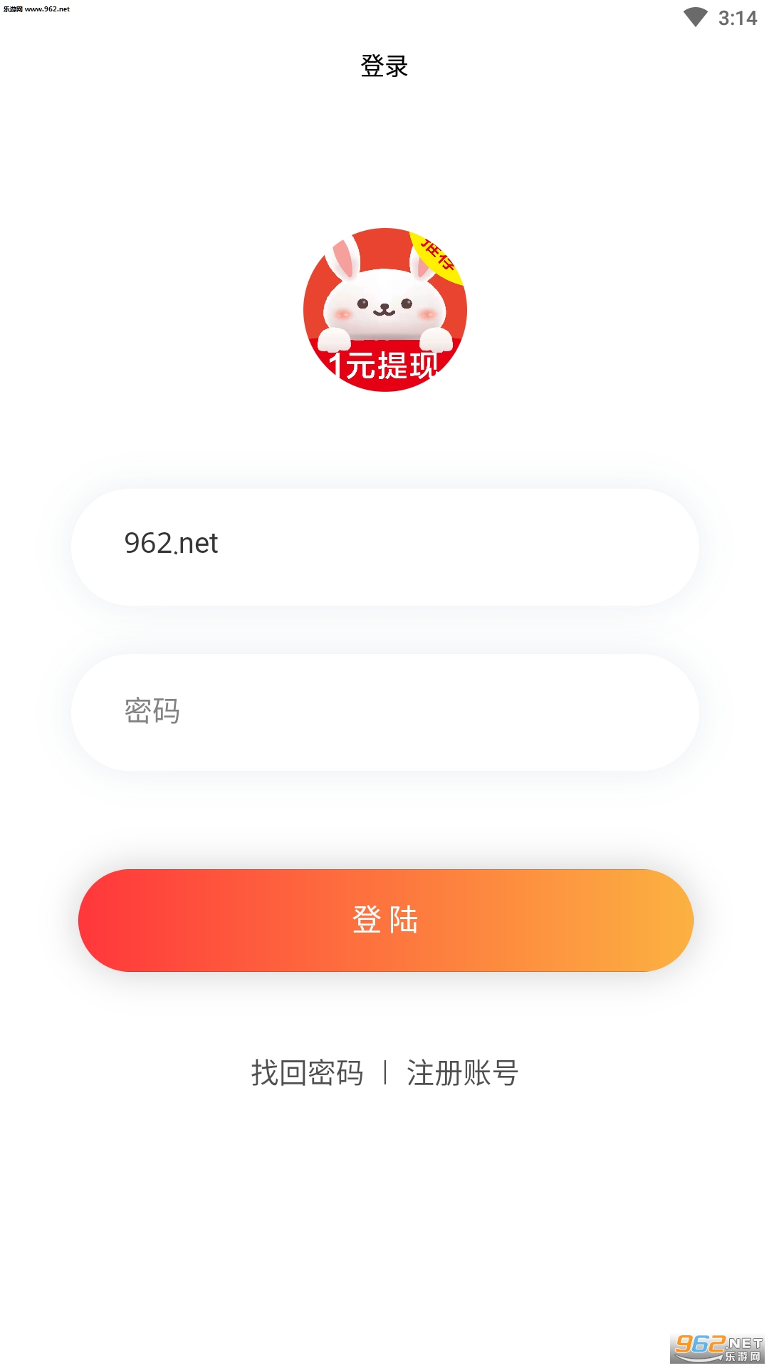 �°�׬Ǯ��app��ͼ0