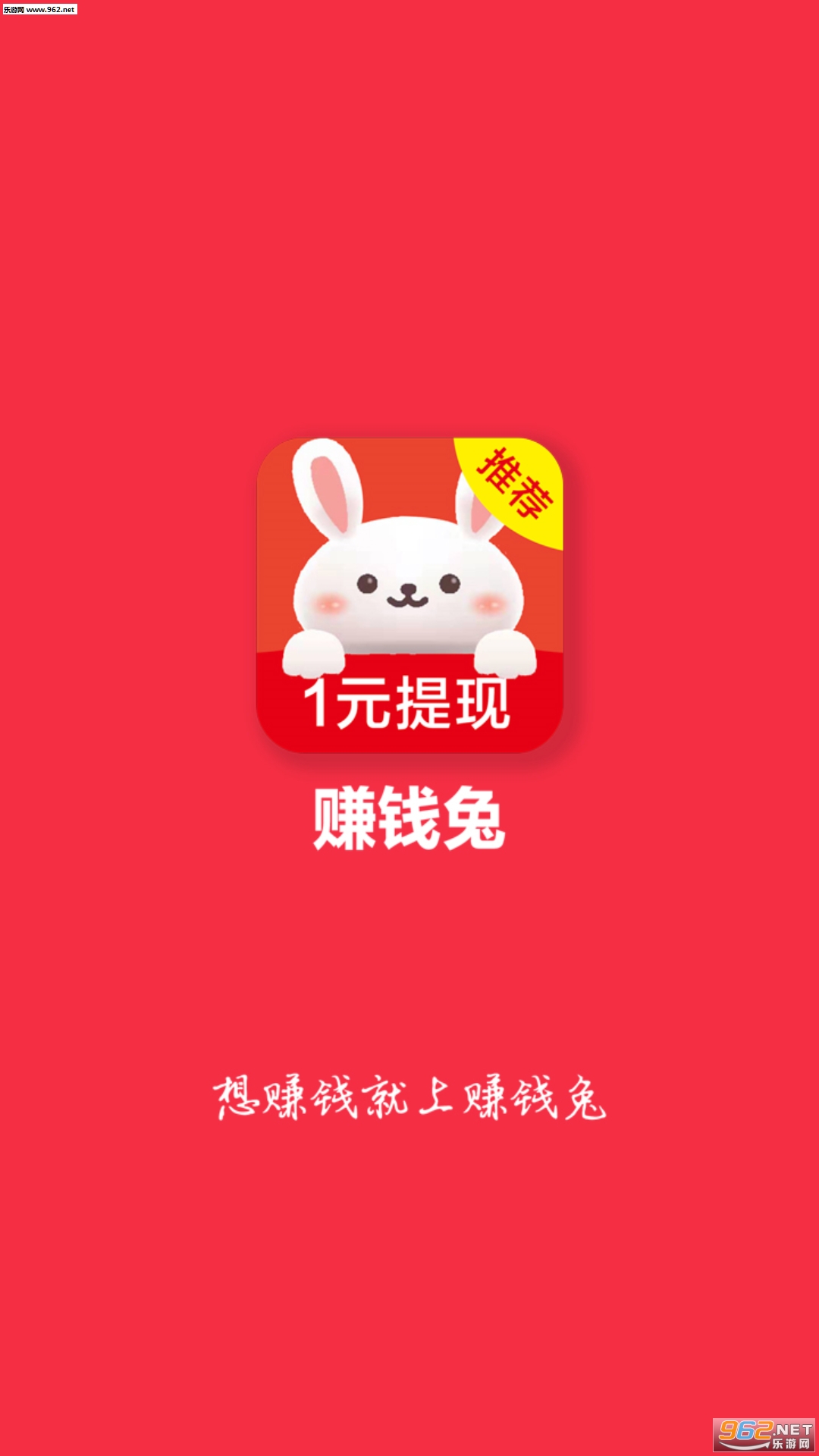 �°�׬Ǯ��app��ͼ2